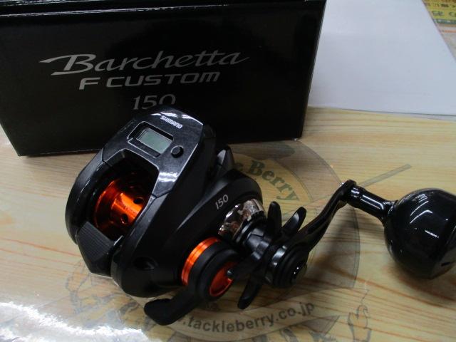 シマノ　20バルケッタ Fカスタム 　150【新品未使用品】 20バルケッタFカスタム 150｜＠ベリーネット 日本最大新品中古