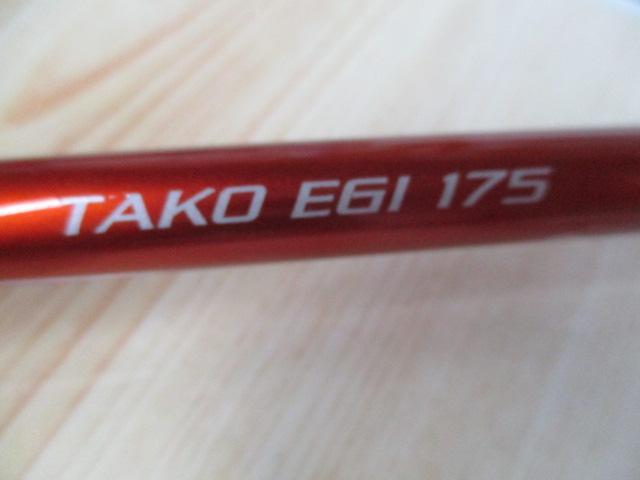 ベイゲームXタコエギ 175｜＠ベリーネット 日本最大新品中古釣具