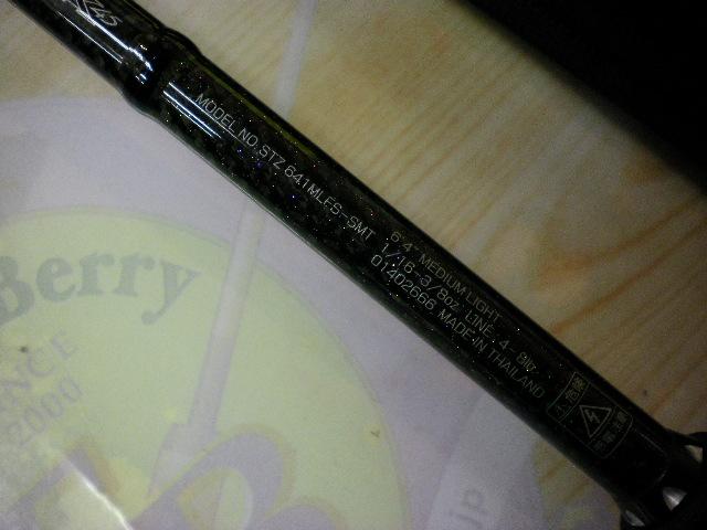 スティーズ STZ641MLFS-SMT