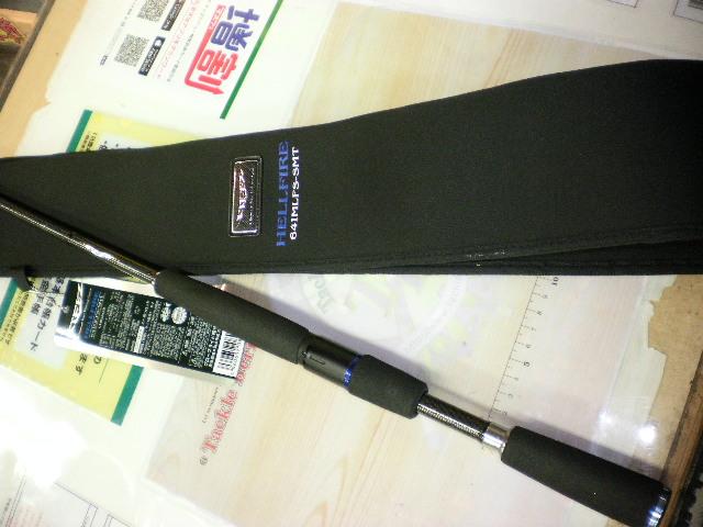 21ジリオン SV TW 1000XH