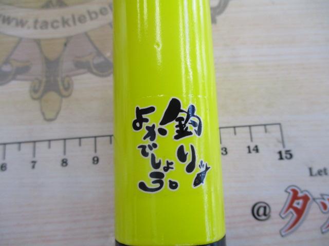 エッグアームロンガー 釣りよかエッグ｜＠ベリーネット 日本最大新品