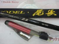 がま磯マスターモデル尾長 MH-50