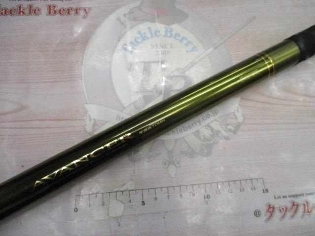 アバンサー 早瀬抜70MN