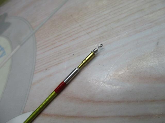 アバンサー 早瀬抜70MN