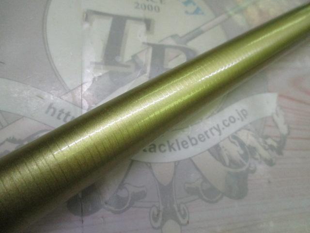 アバンサーⅡ 早瀬抜75MD