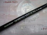 ベーシックブラッド支流バージョン75-80WB