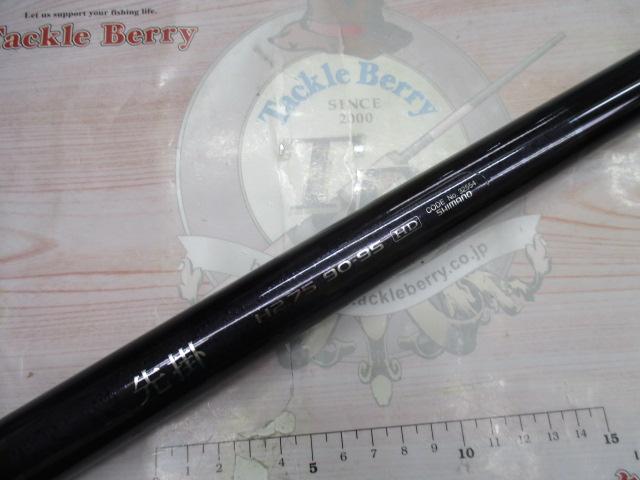 先掛 H2.75 90-95HD