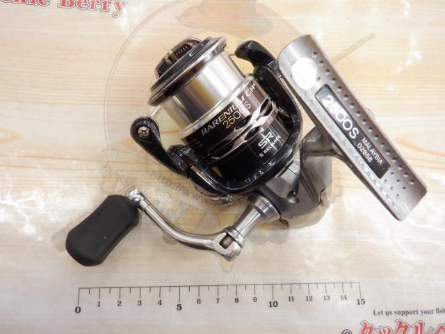 レアニウムCI4+ 2500S