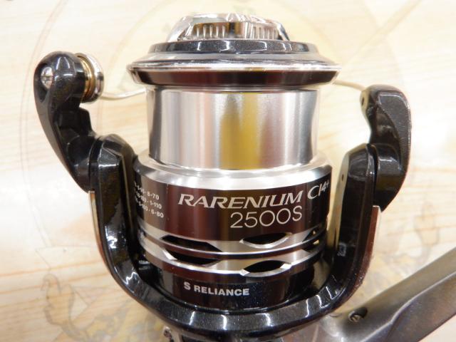 レアニウムCI4+ 2500S