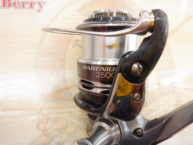 レアニウムCI4+ 2500S