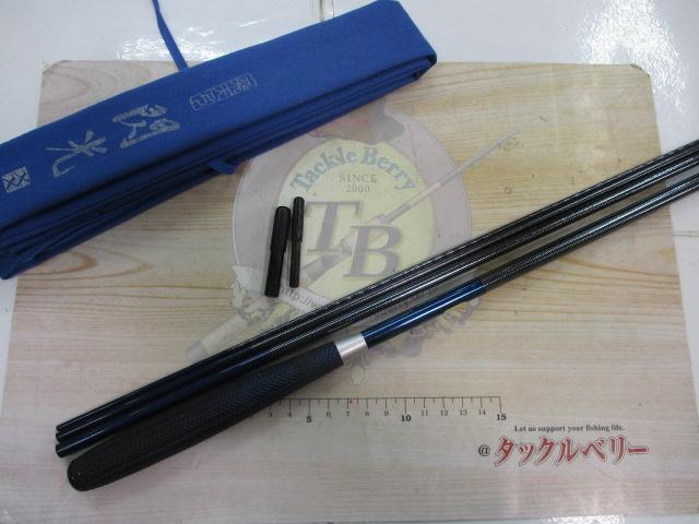 飛天弓 閃光XX 13