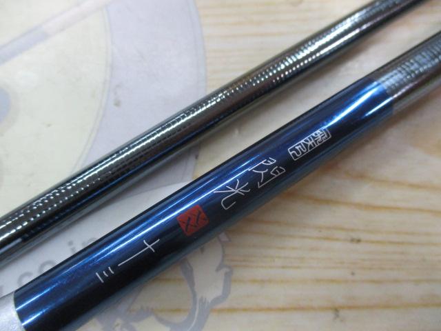 飛天弓 閃光XX 13