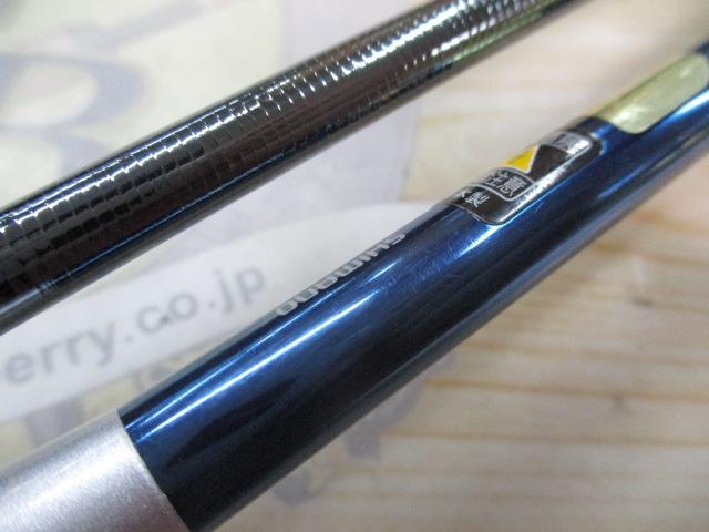 飛天弓 閃光XX 13