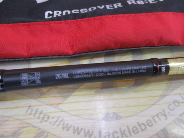 18ポイズンアドレナ 267ML