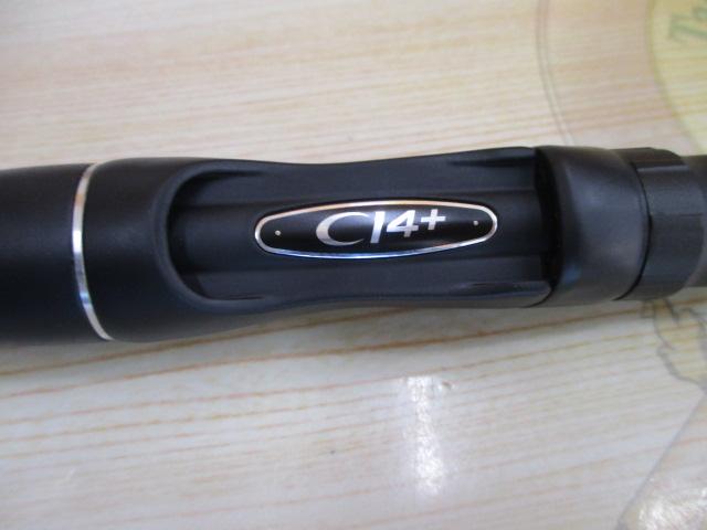 18ポイズンアドレナ 267ML