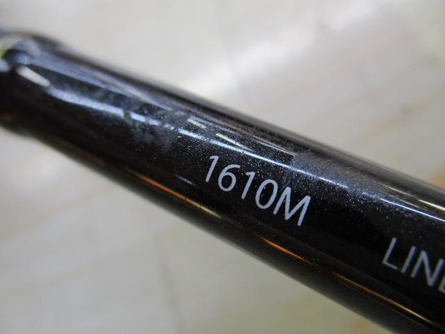 エクスプライド 1610M