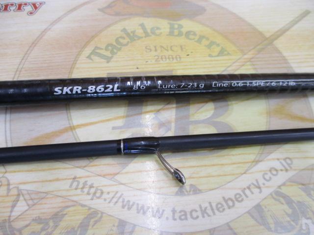 スカイロード SKR-862L