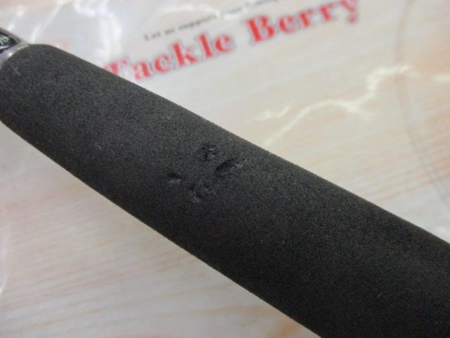 モアザンブランジーノ 117MMH