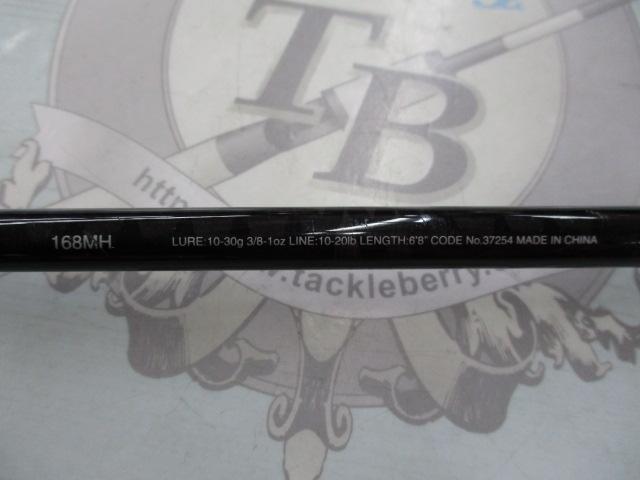 17エクスプライド 168MH