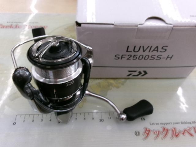 24ルビアス SF2500SS-H