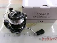 24ルビアス SF2500SS-H