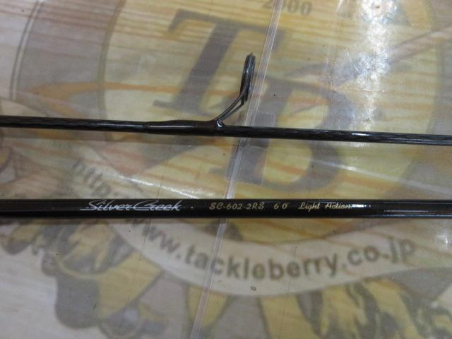 シルバークリーク SC-602-2RS