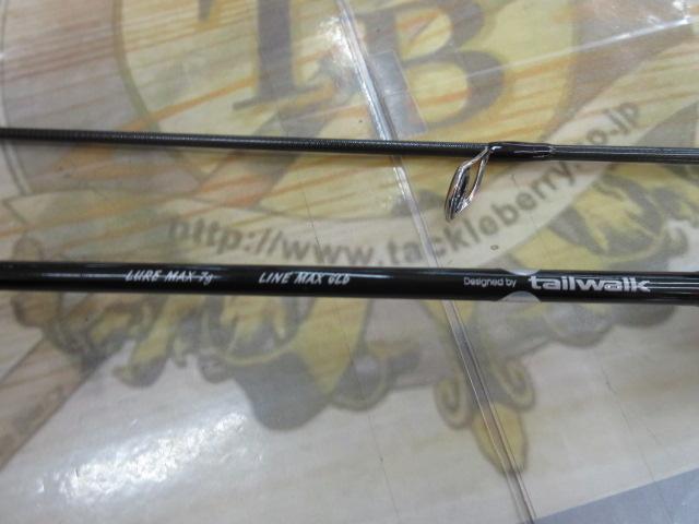 トラウティア 43L