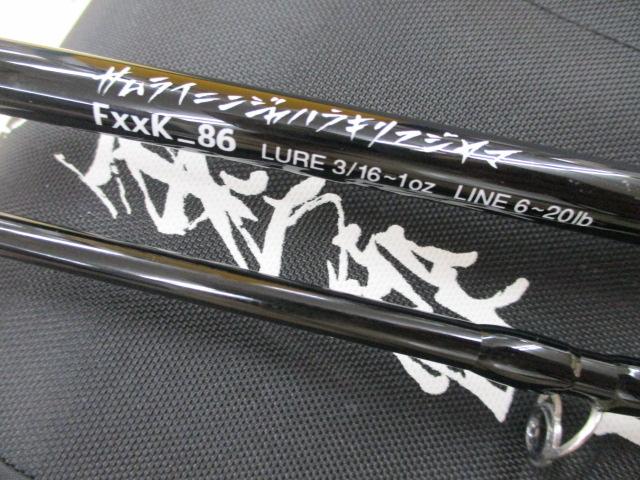 サムライニンジャハラキリフジヤマ 【公式通販】