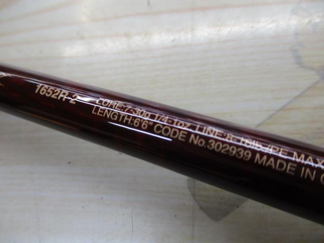 スコーピオンXV 1652R-2 シマノ(SHIMANO) スコーピオン 1652R-2 スコーピオン ☆NEW | 激安釣具