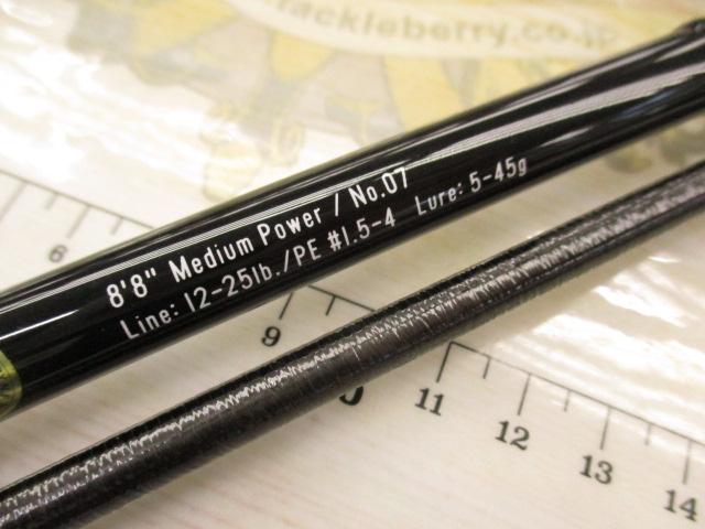 グランデージ STD.C88M｜＠ベリーネット 日本最大新品中古釣具