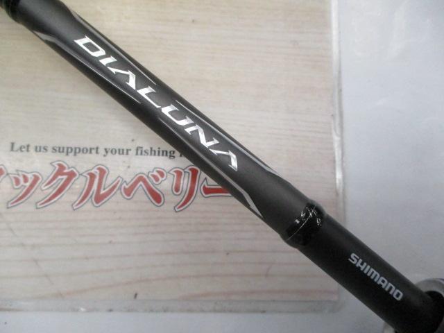 18ディアルーナ B96ML