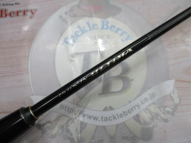 22ポイズンアルティマ 2511UL