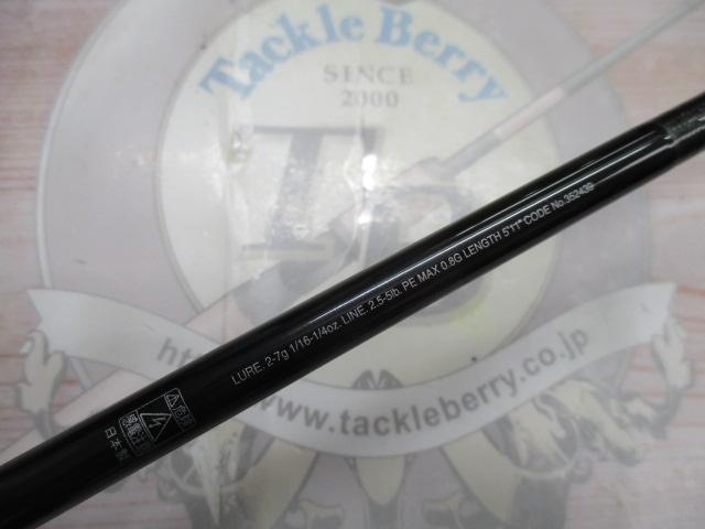 22ポイズンアルティマ 2511UL