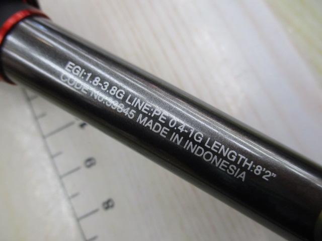 20セフィアエクスチューン S82ML｜＠ベリーネット 日本最大新品