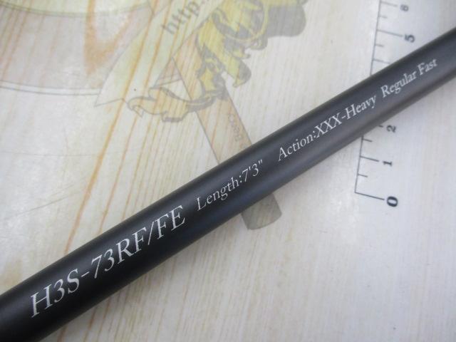 ヒュージカスタムH3S-73RF/FE