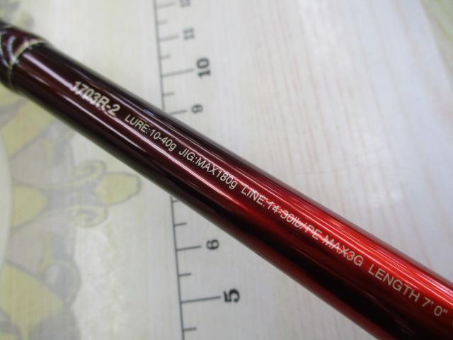 18ワールドシャウラ 1703R-2