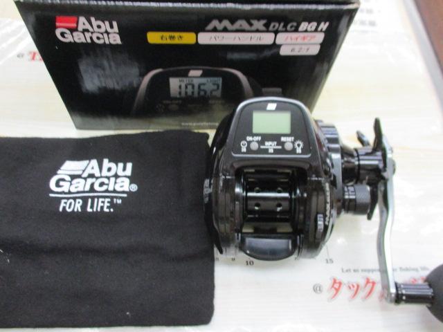 マックスDLC BG H