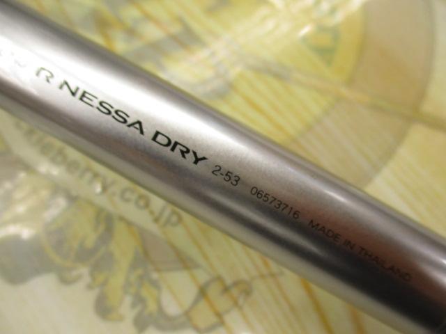 ルネッサドライ 2-53｜＠ベリーネット 日本最大新品中古釣具WEB