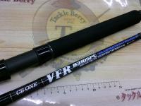 VFR8310SPC ブルーウォータープラッギン