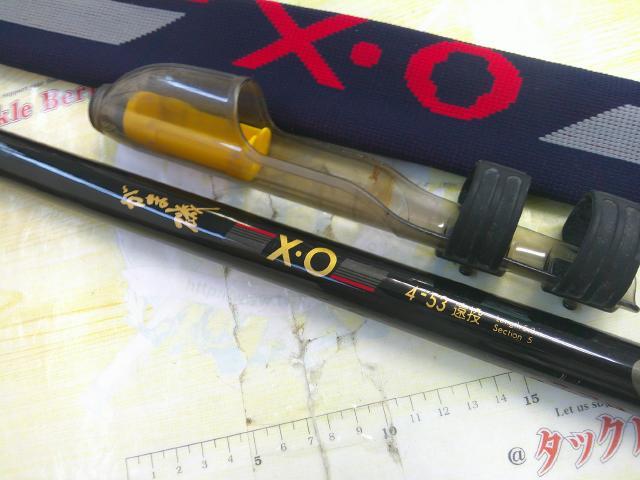 がま磯X・O 4-53遠投｜＠ベリーネット 日本最大新品中古釣具WEBショップ
