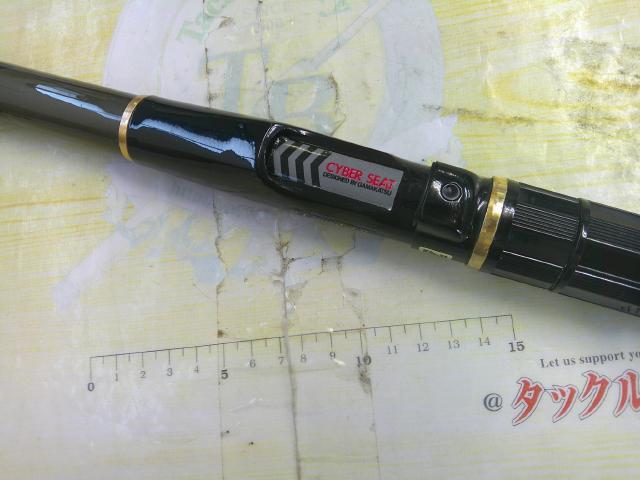 がま磯X・O 4-53遠投