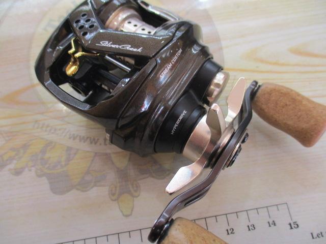 シルバークリーク AIR TW ストリームカスタム 8.5L