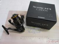 21ソアレXR C2500S