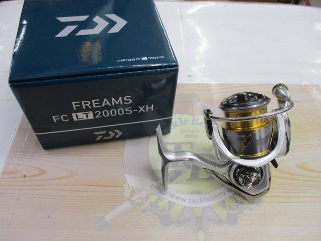 21フリームス FC LT2000S-XH｜＠ベリーネット 日本最大新品中古