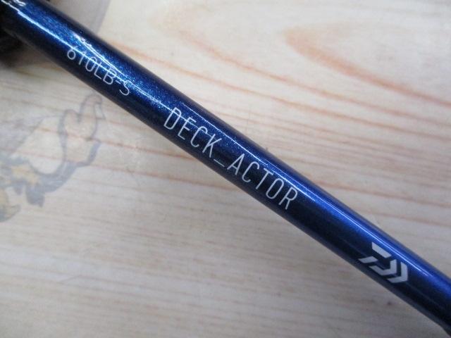 デッキアクター 610LB-S