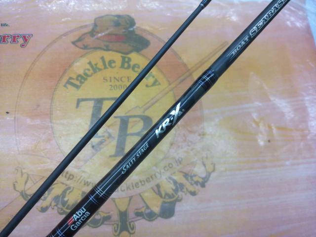 ソルティーステージKR-Xボートシーバス SBS-632ML-KR