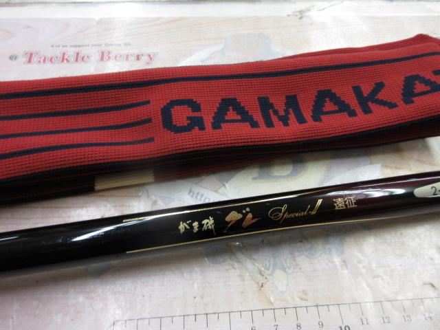 がま磯 グレ スペシャル2 遠征 2-53 がま磯グレスペシャルGチューン