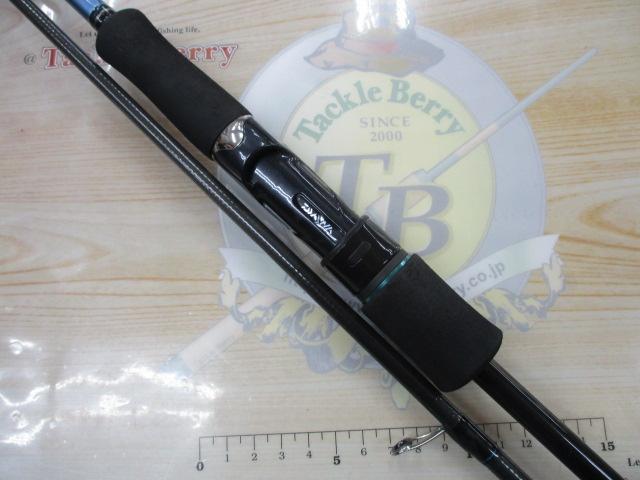 エメラルダス 83ML