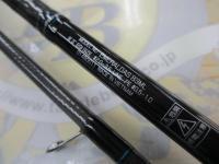 エメラルダス 83ML