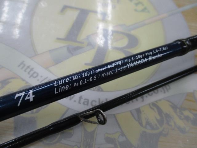 ブルーカレントⅢ 74｜＠ベリーネット 日本最大新品中古釣具WEBショップ